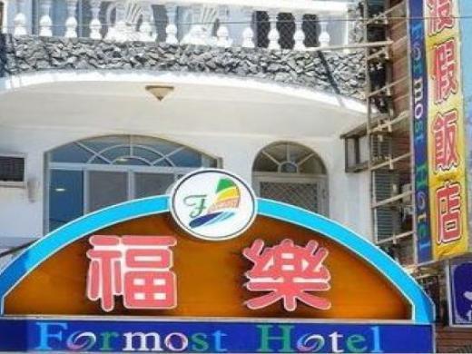 Formost Hotel Kenting Εξωτερικό φωτογραφία