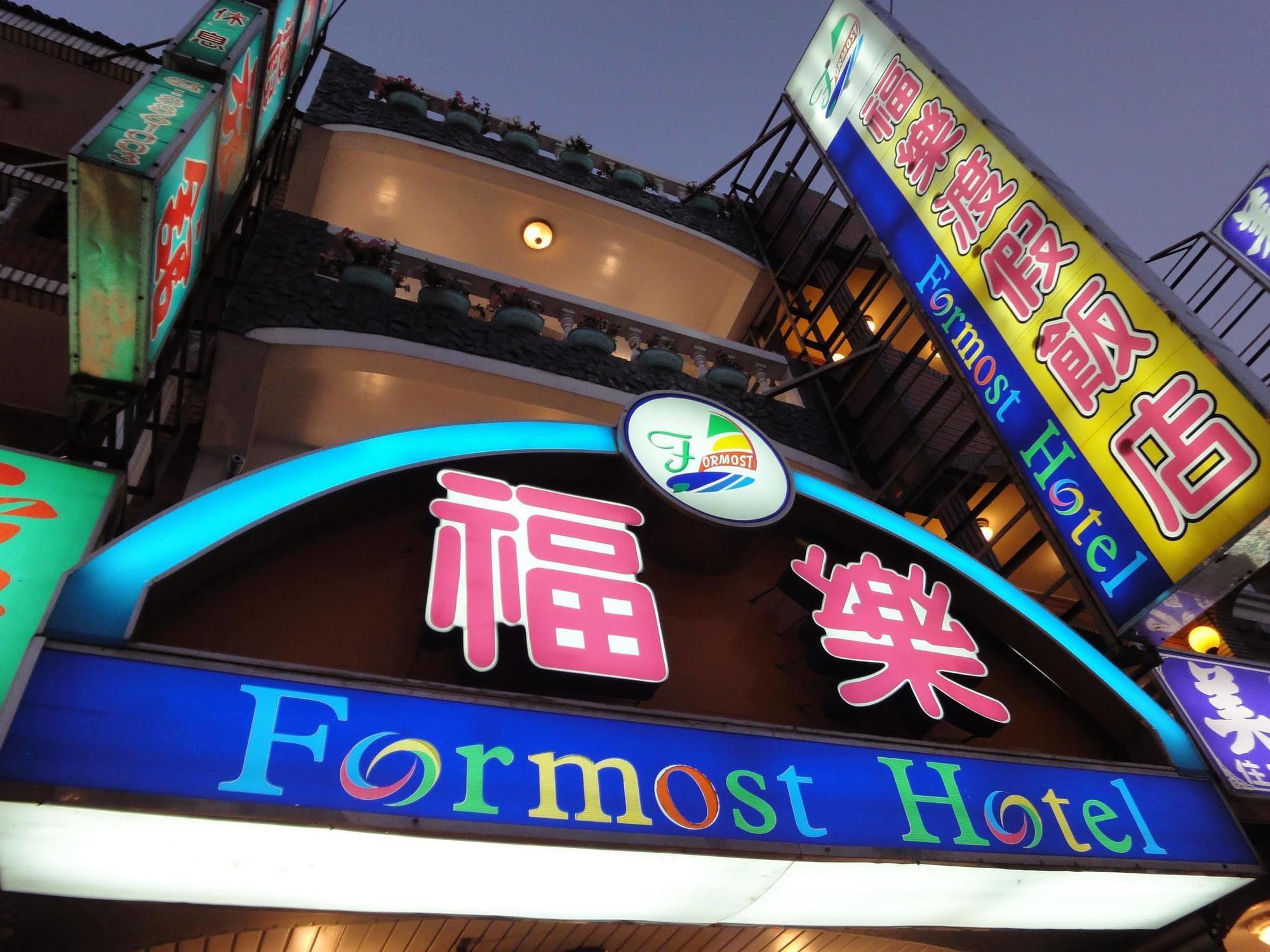 Formost Hotel Kenting Εξωτερικό φωτογραφία